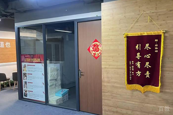 学校环境