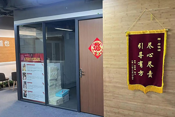 北京后保研校区教学环境展示