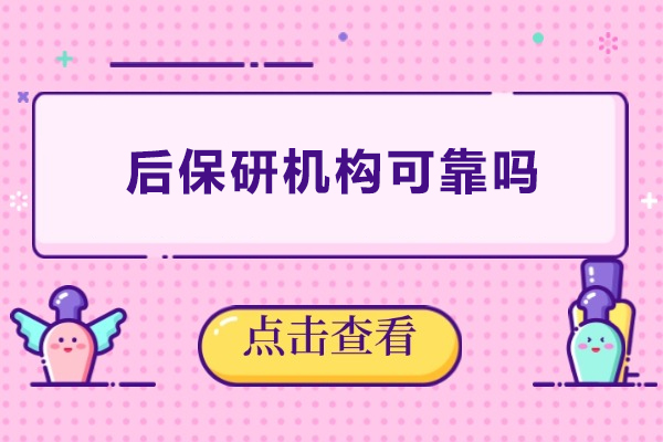 武汉保研咨询深度解析：985导师团队如何攻克名校申请