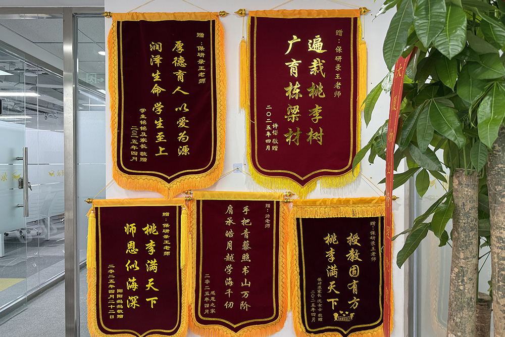 锦旗展示环境
