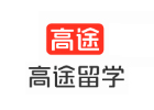 成都高途留学