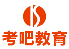 南宁考吧教育