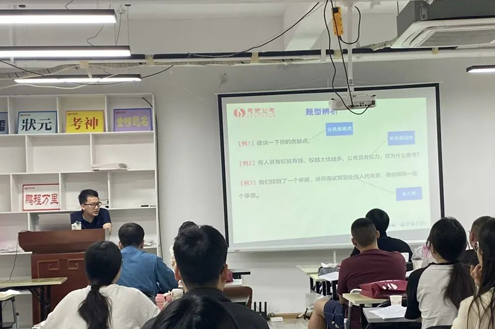 课堂环境