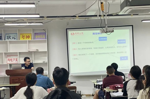 课堂环境