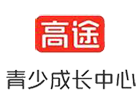 广州高途K12成长中心