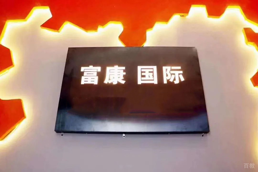 环境相册展示