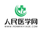 贵阳人民医学网