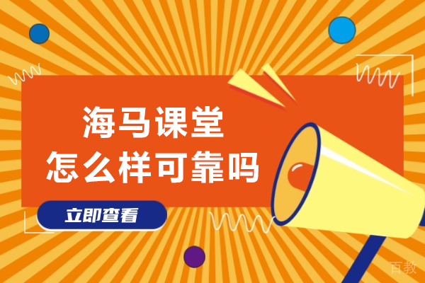 北京留学生学业支持深度解析：专业辅导与学术保障