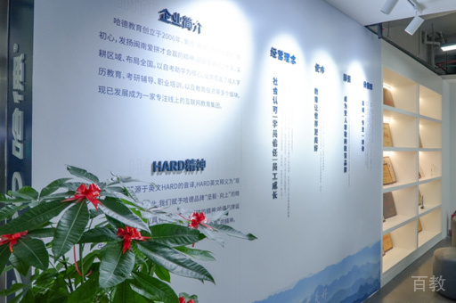校区环境