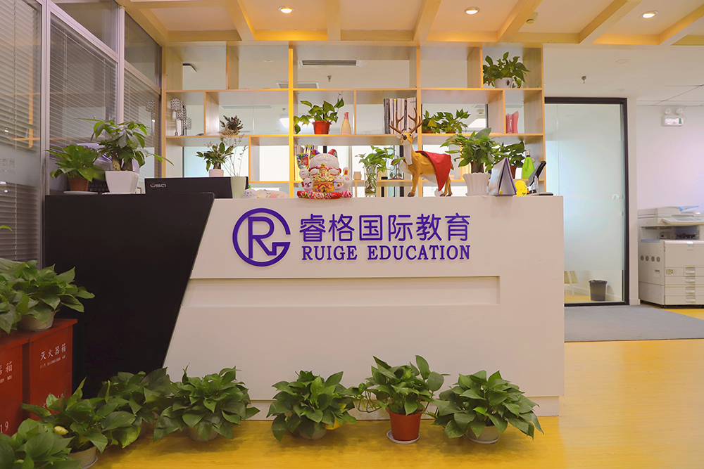 接待前台环境