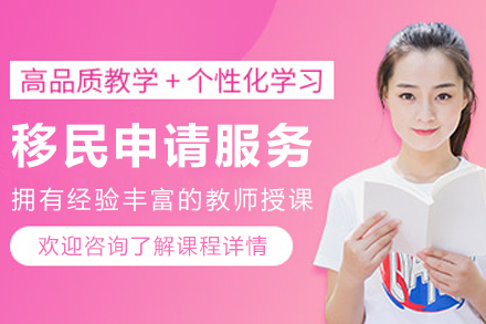 大连赫思移民服务专家指南：您的全球生活规划之路