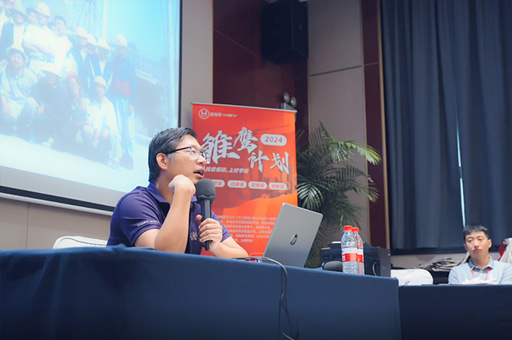 演讲环境