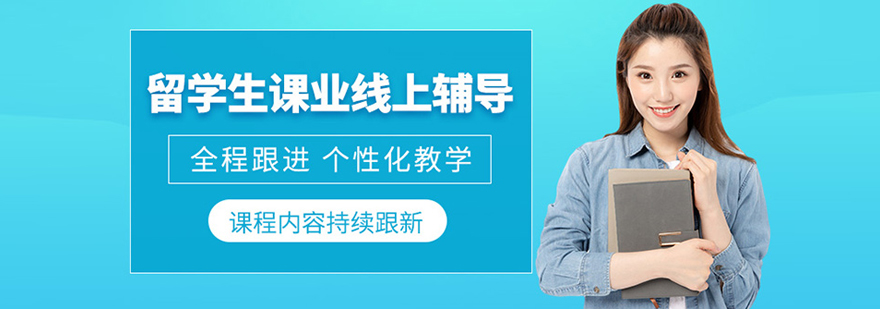 北京海马课堂