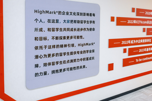 学校简介