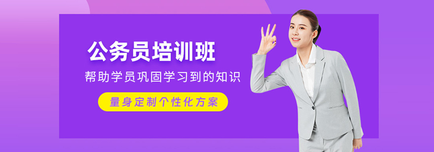 武汉芒果公考教学环境展示