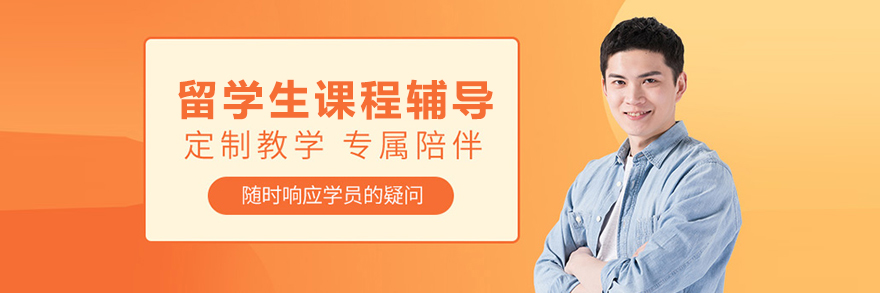 武汉海马课堂