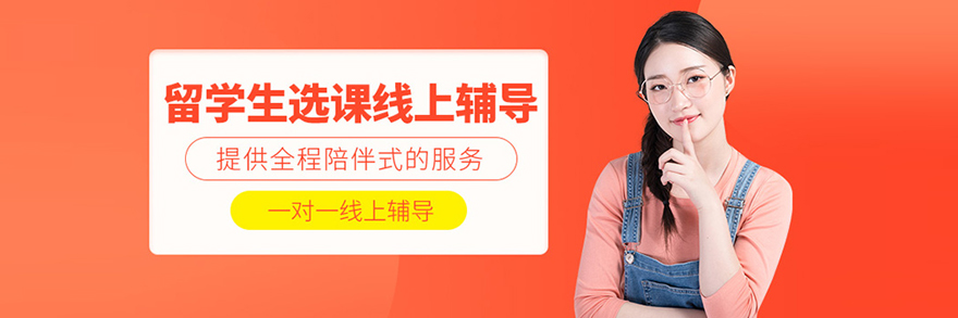 武汉海马课堂