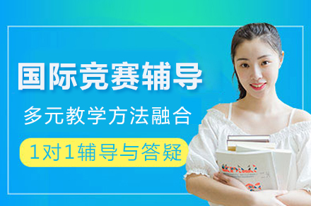 重庆全球赛事精英培养计划