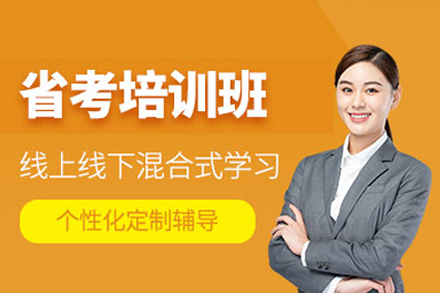 广东省考公务员精讲课程：行测申论模块化突破指南