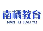 哈尔滨南橘教育