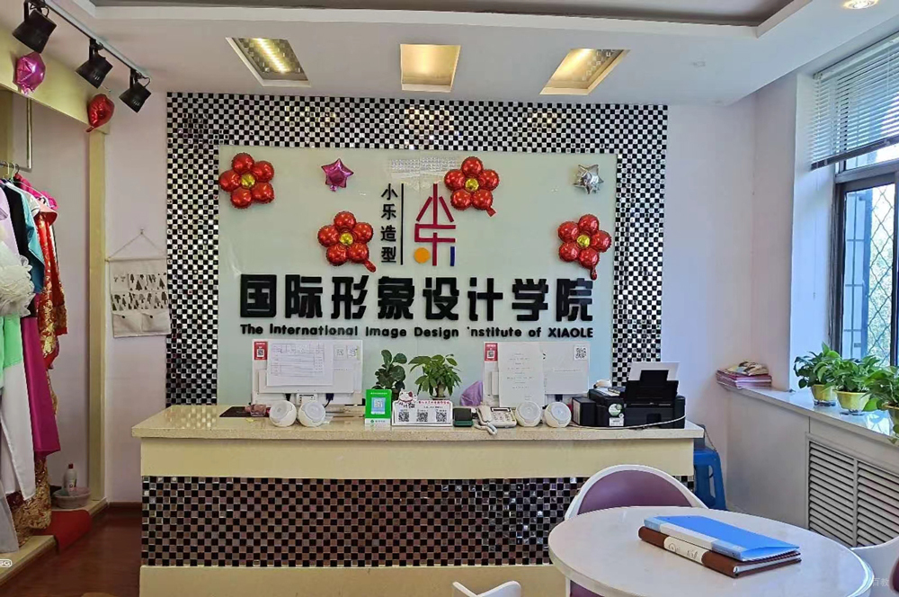 机构环境1