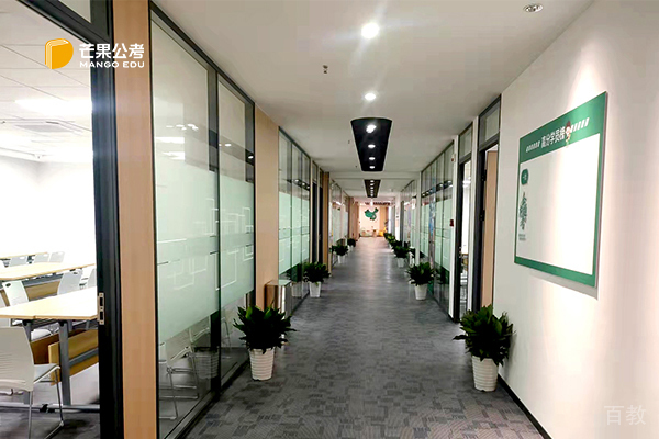 武汉芒果公考校区教学环境1