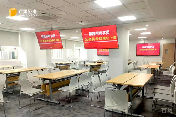 武汉芒果公考校区教室环境3