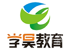 广州学昊教育机构
