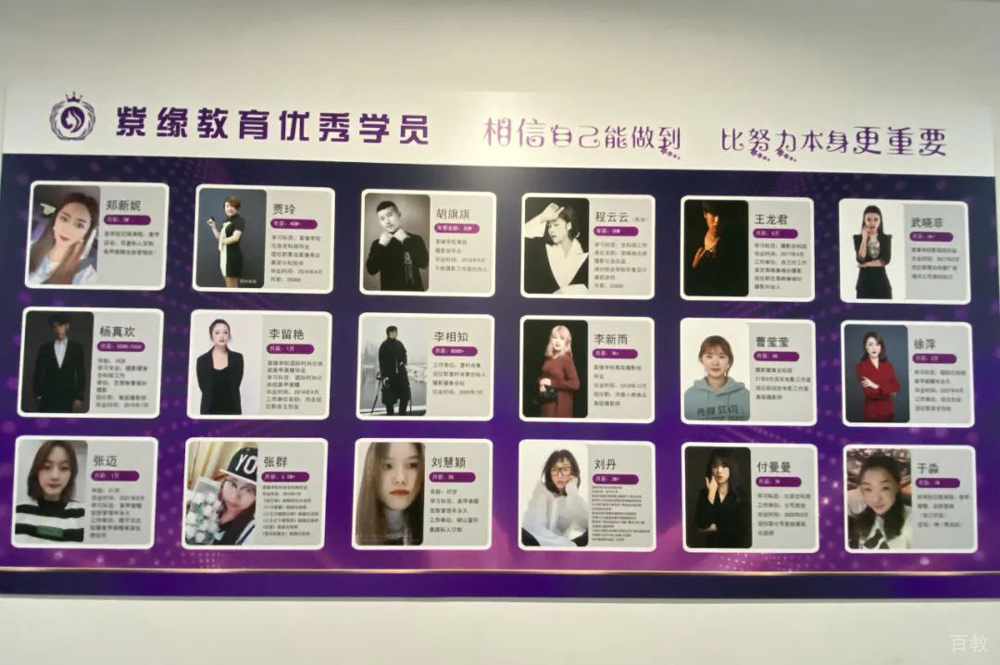 教学环境9