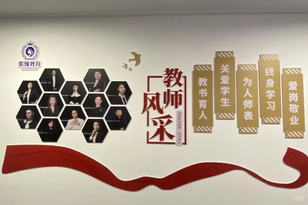 教学环境10
