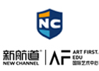 成都新航道AF国际艺术中心