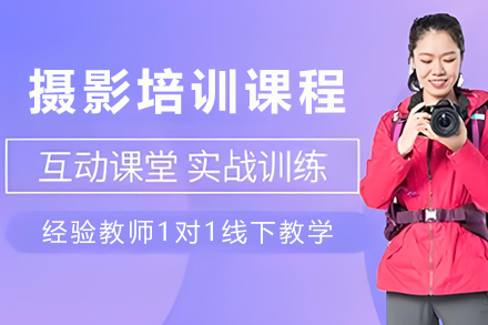 昆明摄影艺术提升之旅