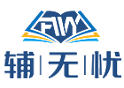 北京辅无忧教育