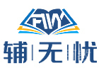 北京辅无忧教育
