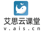 北京艾思科蓝云课堂