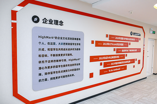 校园环境