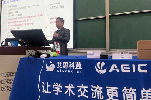 讲课环境