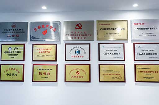 荣誉墙环境
