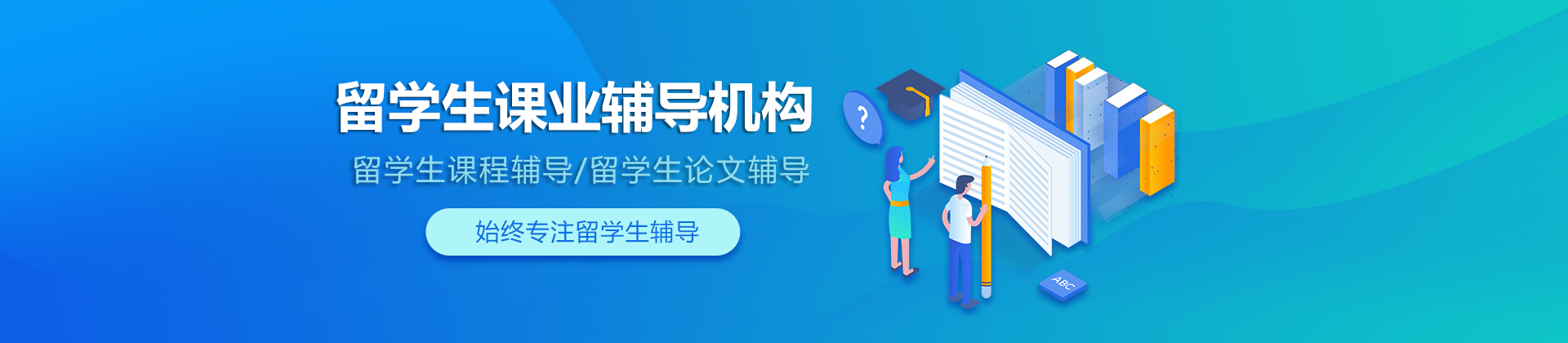 上海海马课堂机构
