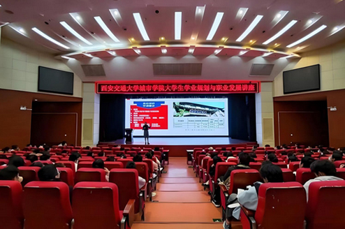 会议厅环境
