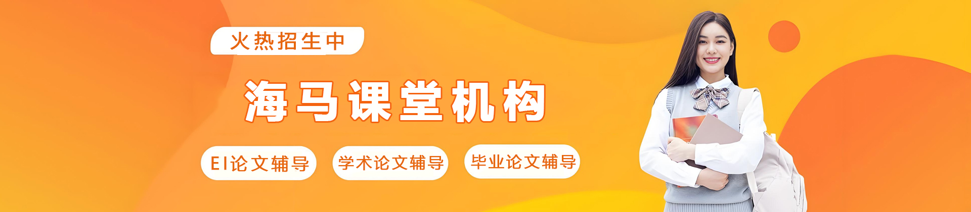 昆明海马课堂