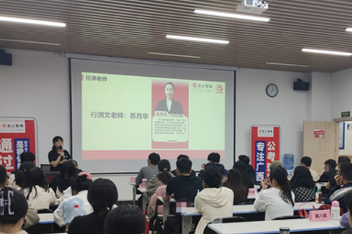 上课环境