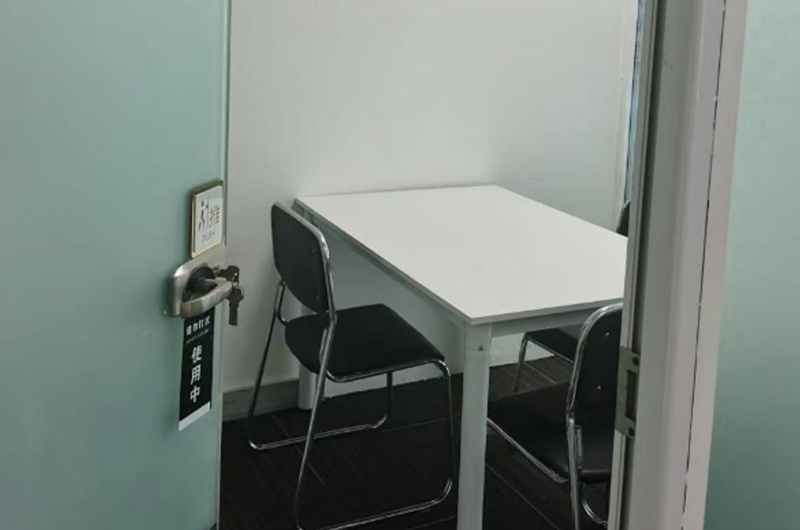咨询室相册