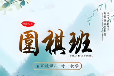 围棋对弈平台的成长之旅：弈海润世杯回顾与启示