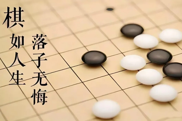 围棋启智：解密围棋对孩童发展的非凡价值