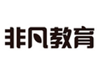 广州非凡教育