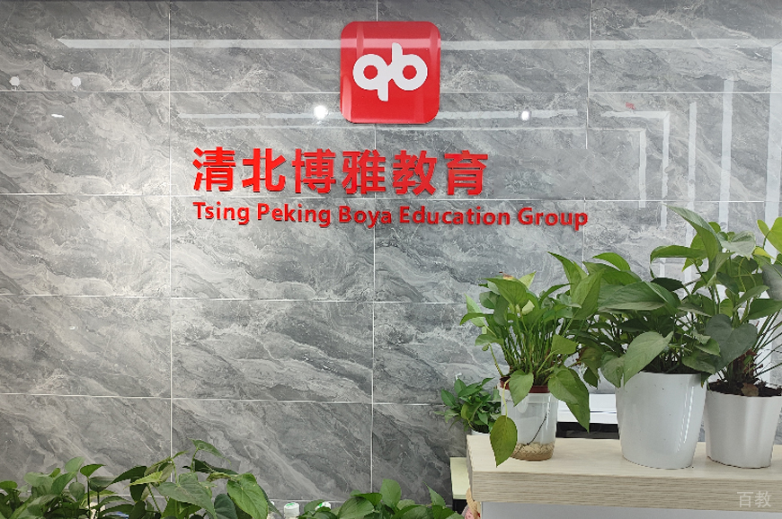 前台环境
