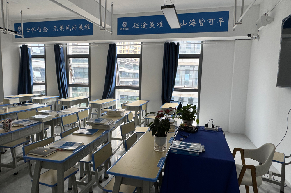 教学环境1