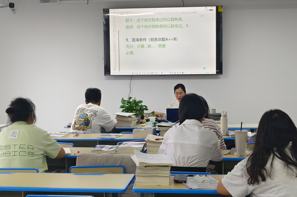 教学环境5