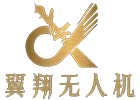 珠海翼翔无人机